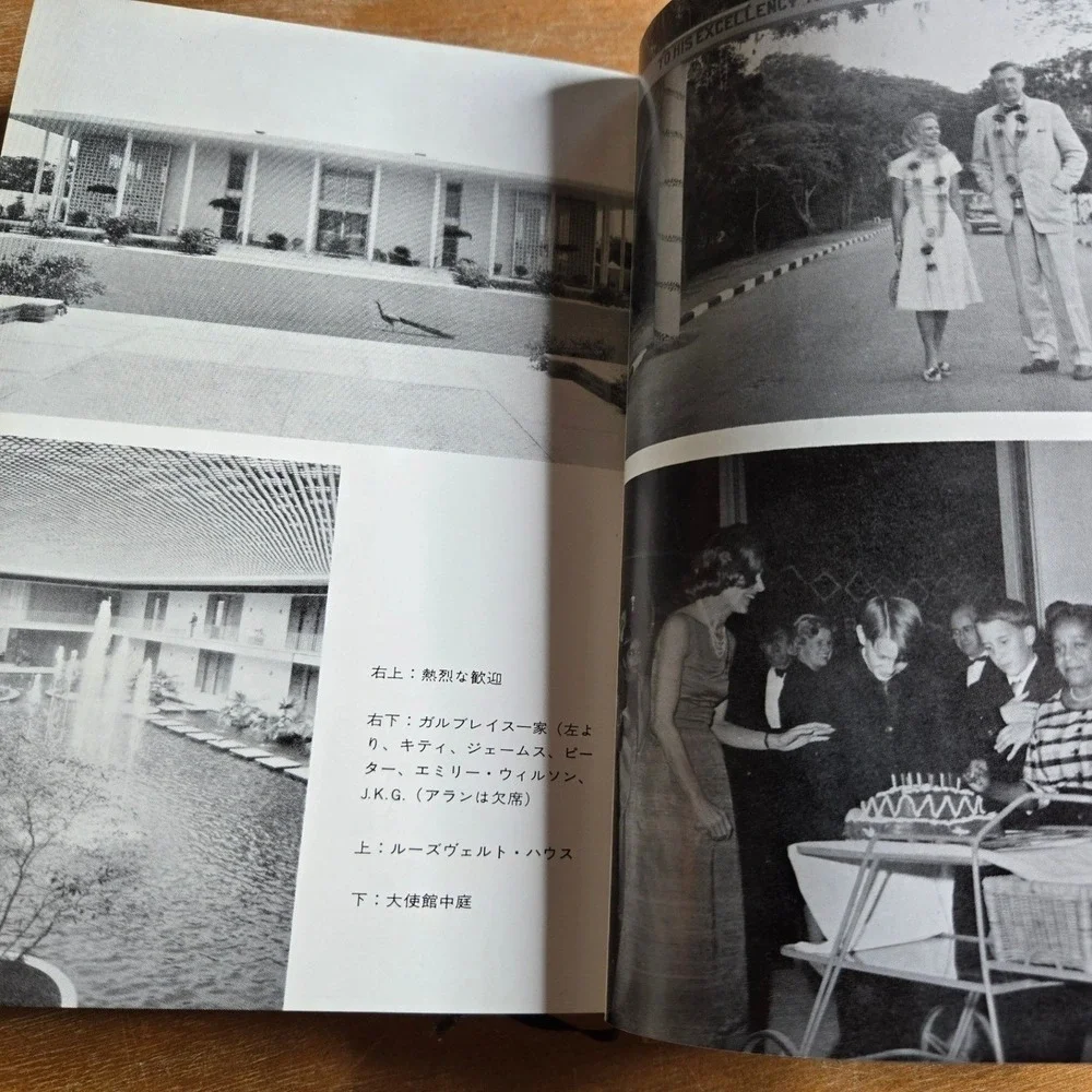 John Kenneth Galbraith Ambassador's Journal Book Japanese Edition Good Condition